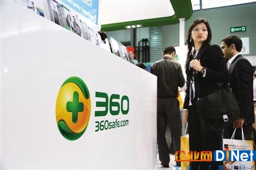 周鴻祎加速業(yè)務拆分 360國內(nèi)上市路徑仍不明