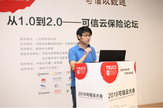 UCloud登陸央視，聊聊可信云服務(wù)里的數(shù)據(jù)安全1