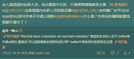 微信支付曝“0元購”漏洞，官方稱已修復(fù)，實際風(fēng)險隱患巨大
